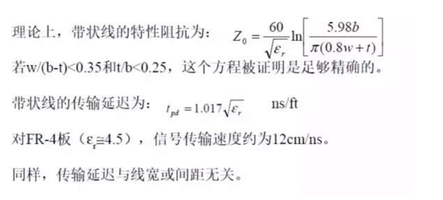 PCB多層板結(jié)構(gòu)